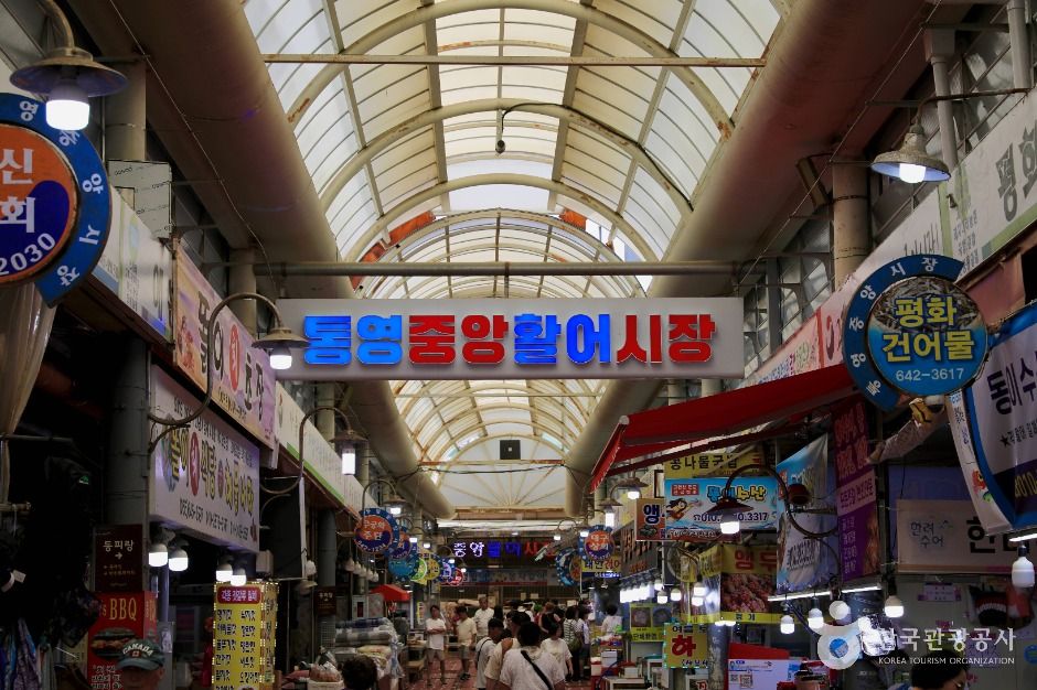 통영이타미니호텔