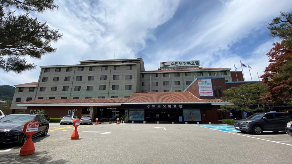 국내온천여행