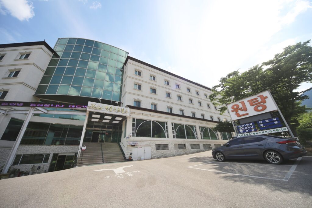 국내온천여행