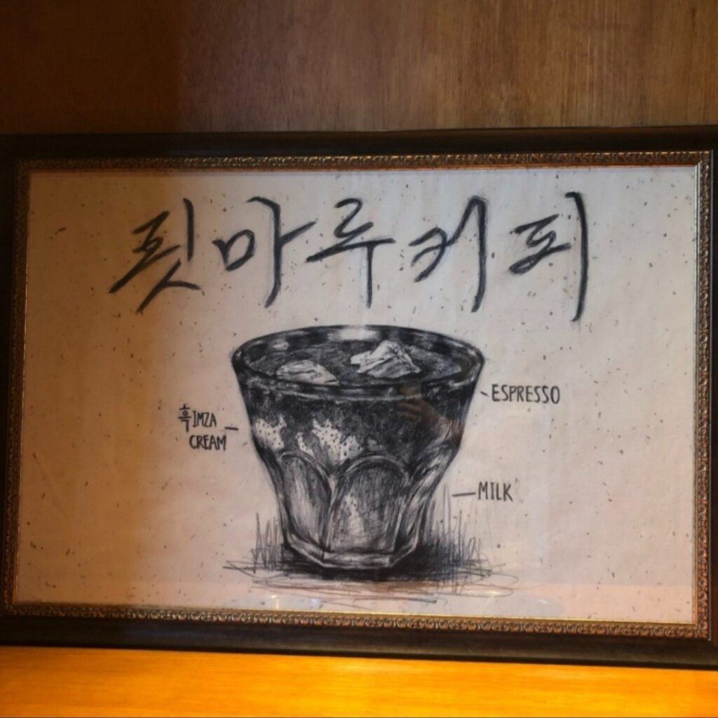 신라모노그램강릉
