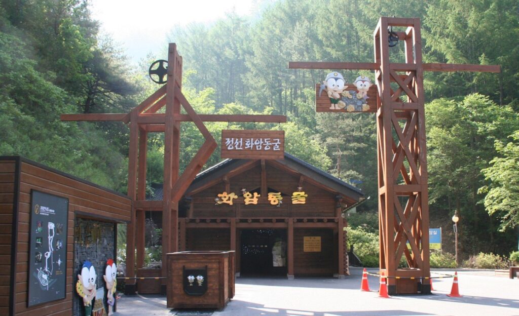 하이원리조트