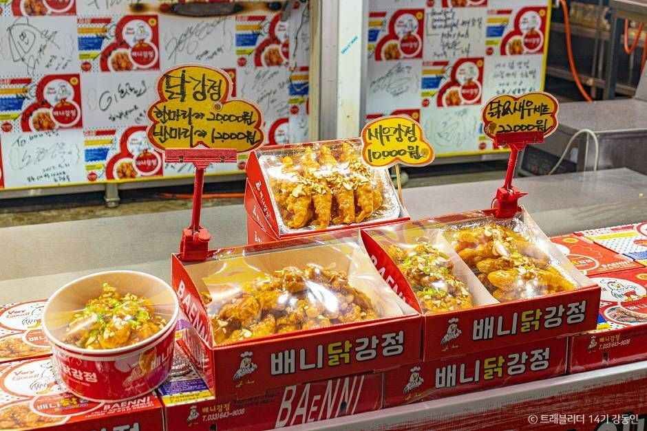 강원도여행